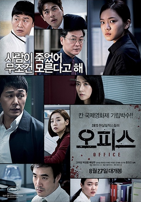 스페셜오피스 이미지