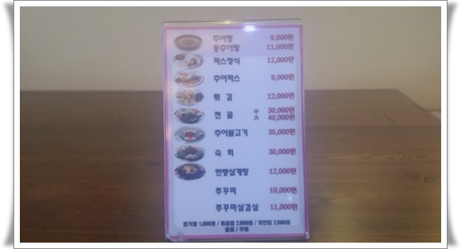 추담골본점 이미지