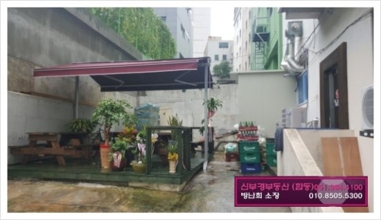 금곡야채 이미지