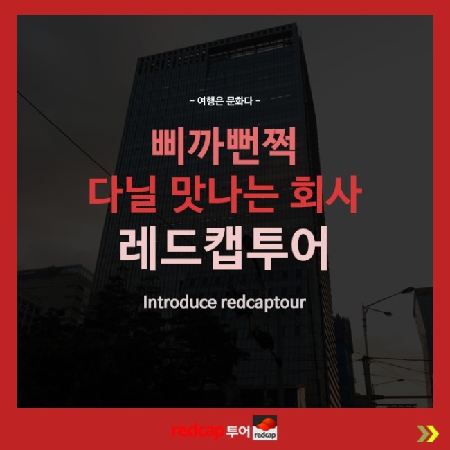여일투어 이미지