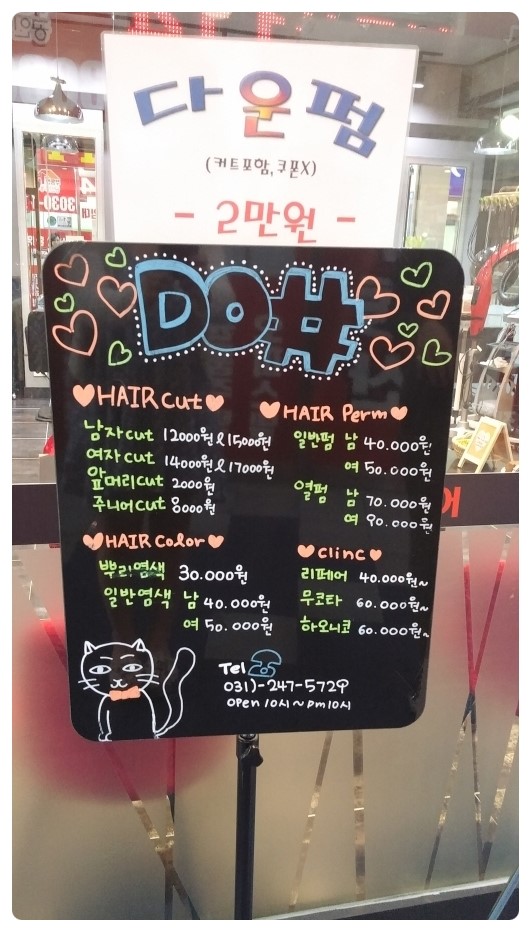 패션아울렛 이미지