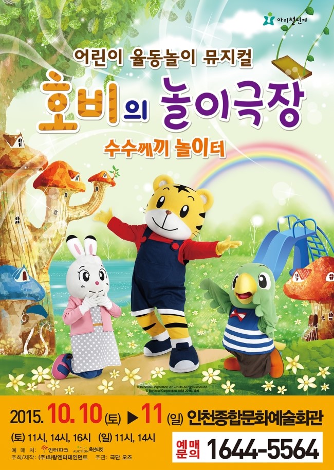 호비 이미지