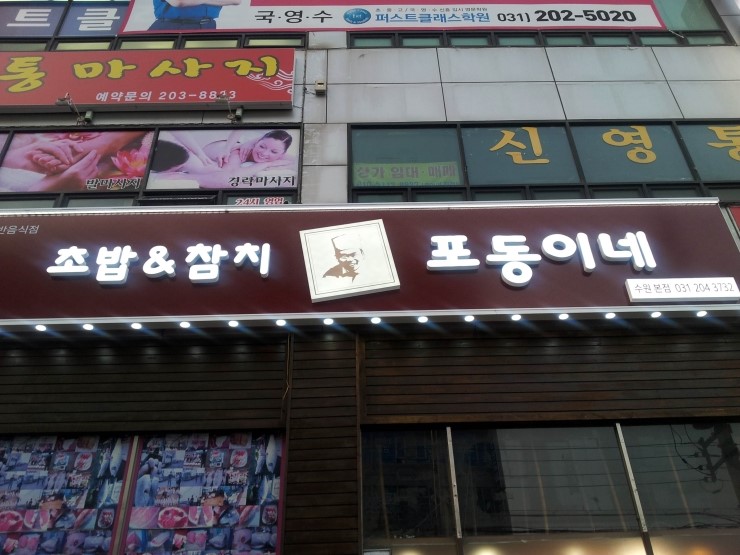 간판이야기 이미지
