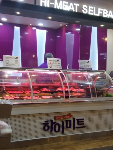 하이미트(주) 이미지