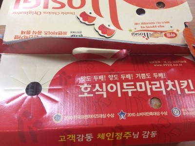 사랑야식 이미지