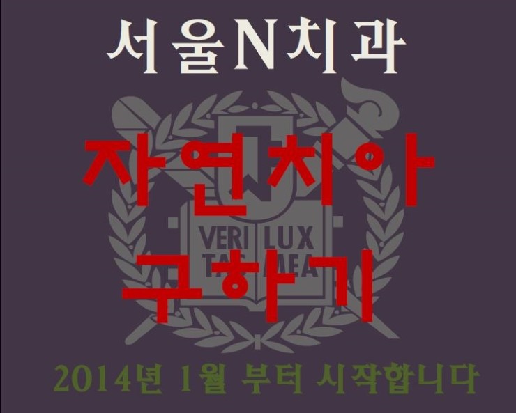 21세기치과 이미지