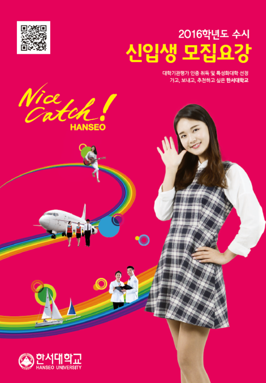 한서컨설팅 이미지