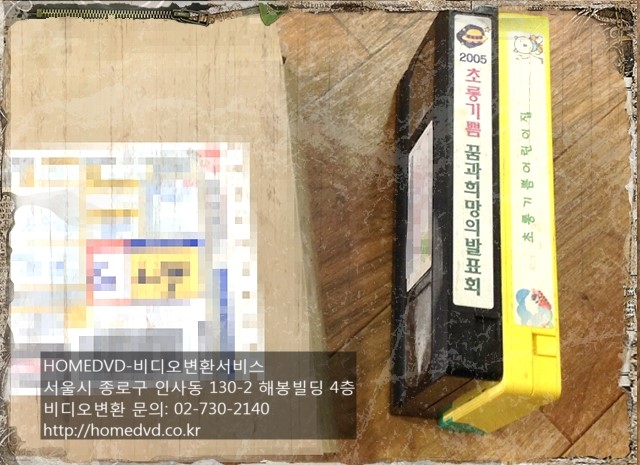초롱비디오 이미지
