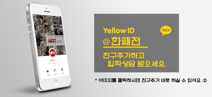 온곡중학교 이미지