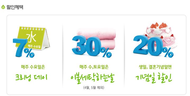 크린토피아롯데 이미지