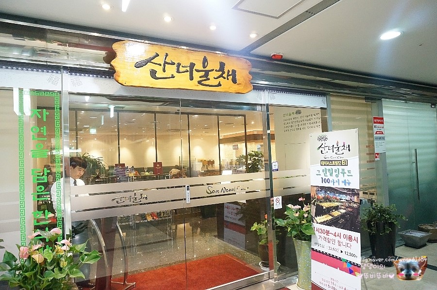 너울푸드 이미지
