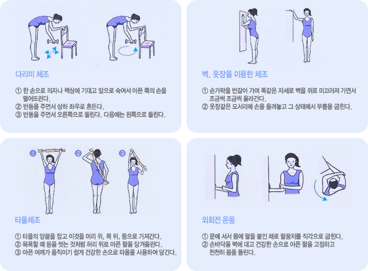 해바라기한의원 이미지