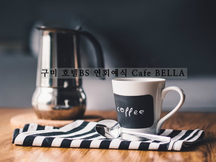 (카페)cafe만나 이미지