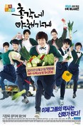 총각네야채청과 이미지