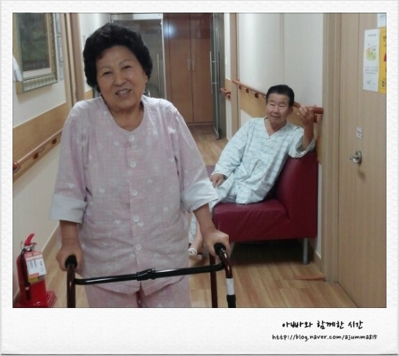 자애요양병원 이미지