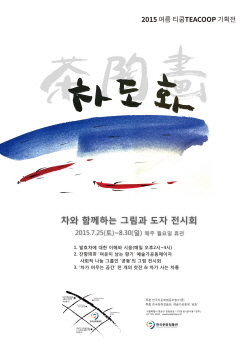 도자기랑그림이랑 이미지