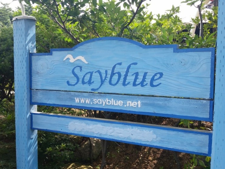세이블루펜션 이미지