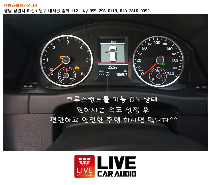 크루즈라이브 이미지