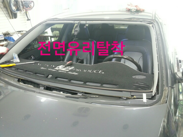 고산자동차유리 이미지