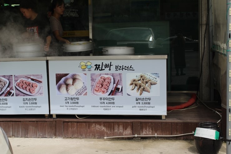 찐빵브라더스 이미지