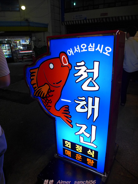 한냉상회 이미지