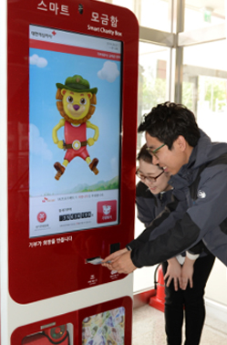 고려공사 이미지
