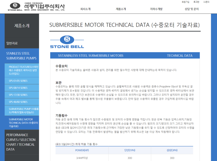 유신기업 주식회사 이미지