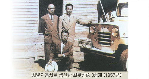 성공자동차공업사 이미지