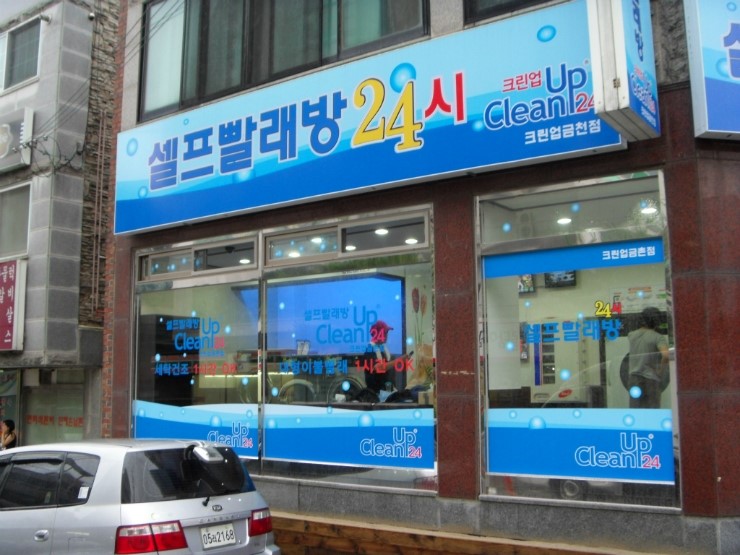 크린마트 이미지