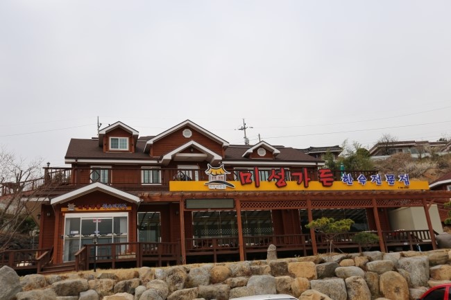 미성한우 이미지