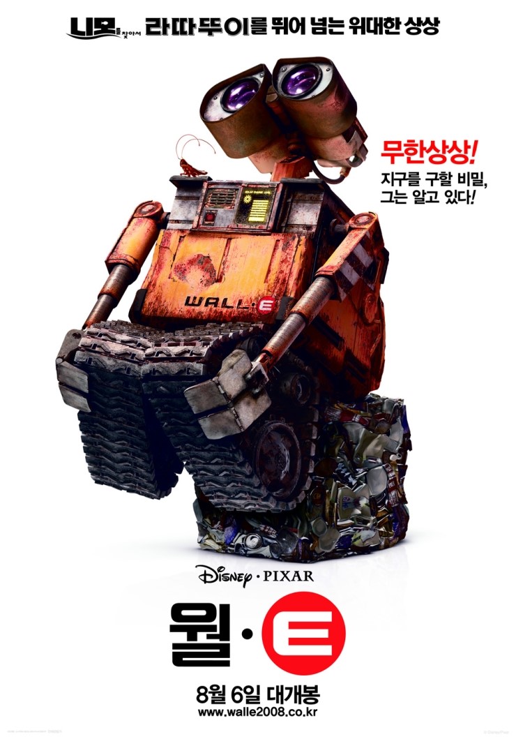 주식회사 라이프업 이미지