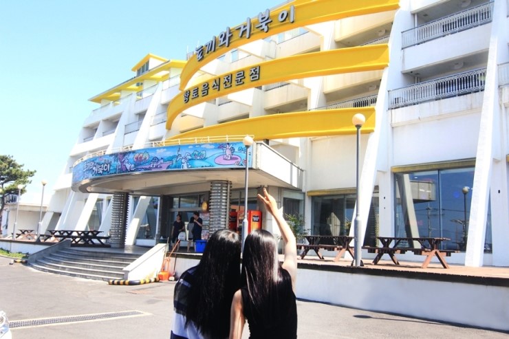 제주여행1번지 이미지