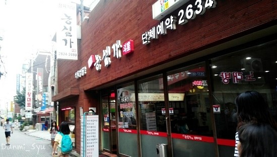 옛날빈대떡 이미지