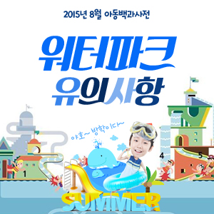 안전제일 이미지