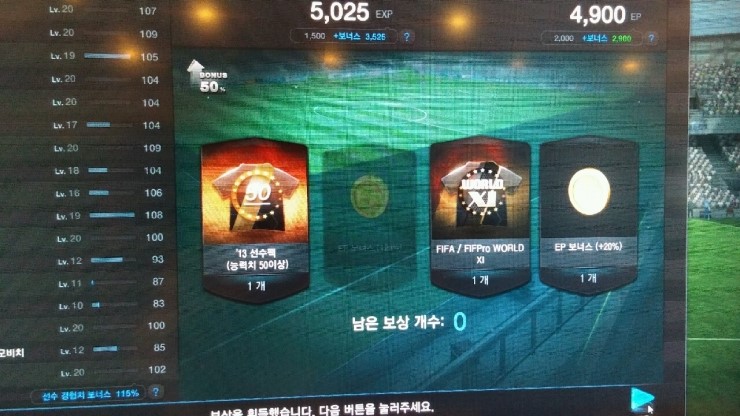 베스트피씨방 이미지