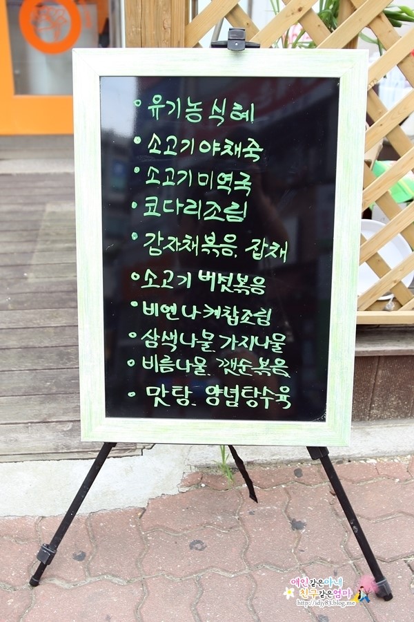 오레시피평택이충점 이미지