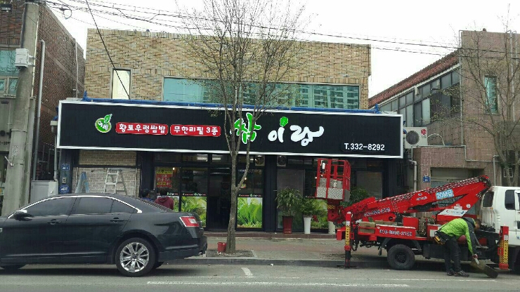 참간판 이미지