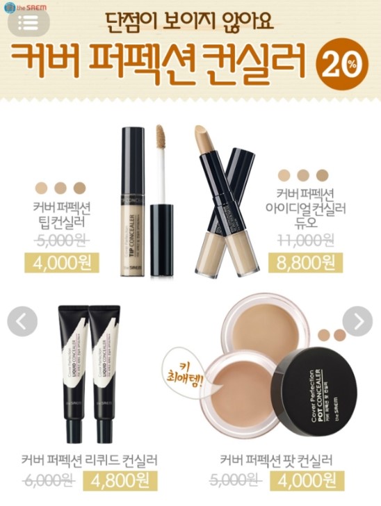 더샘 이미지