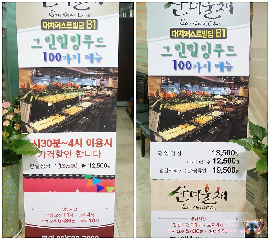 너울푸드 이미지