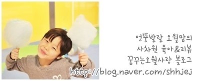 맘스애찬 이미지