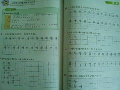 알파북 이미지