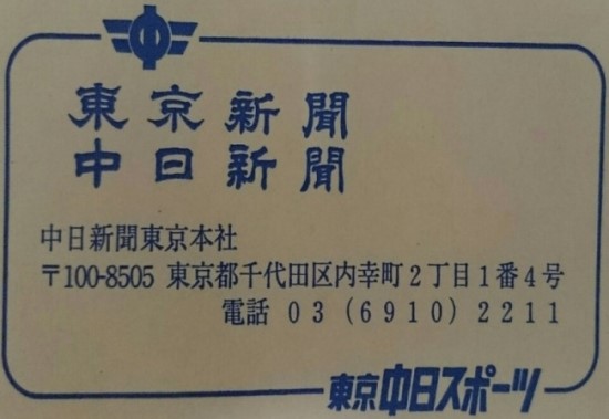 주식회사 페타 이미지