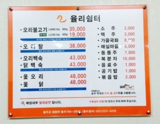 율리쉼터 이미지
