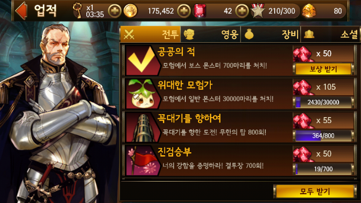 세나세라 이미지