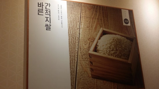 바르다김선생창원반림점 이미지
