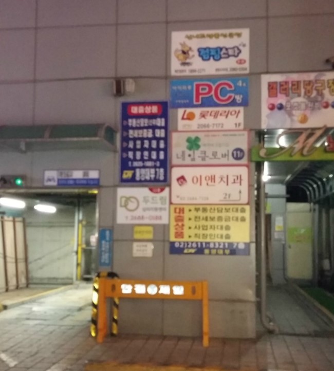 갤러리당구클럽 이미지