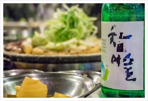 소주한잔 이미지