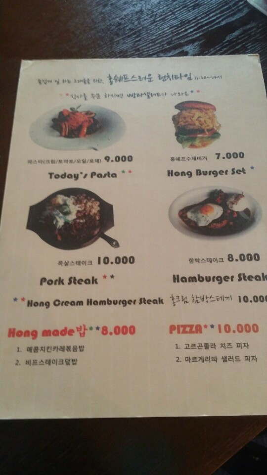 랄라홍 이미지