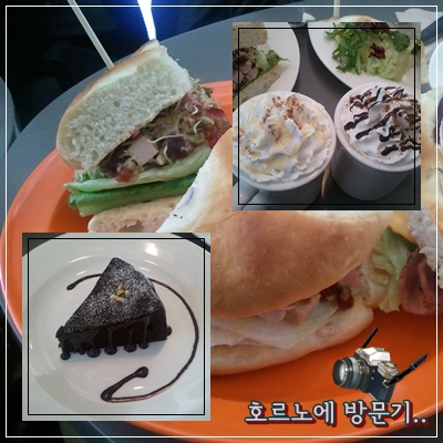 호르노에 이미지