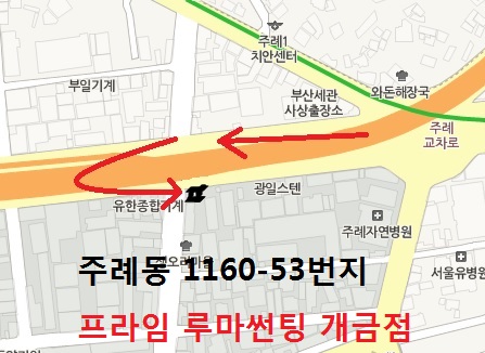 루마프라임 이미지